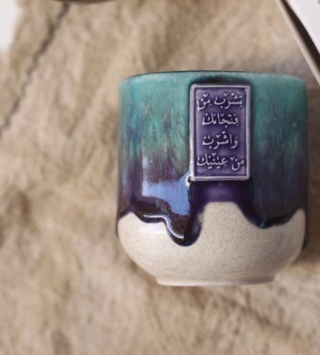 تشرب من فنجانك