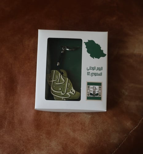 ميدالية هي لنا دار