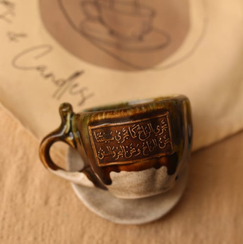 تجري الرياح كما تجري
