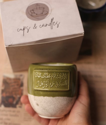 إذا وقفت أمام حسنك