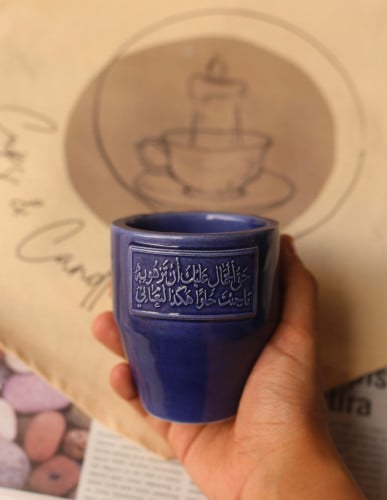 حق الجمال عليك أن تزهو بهِ