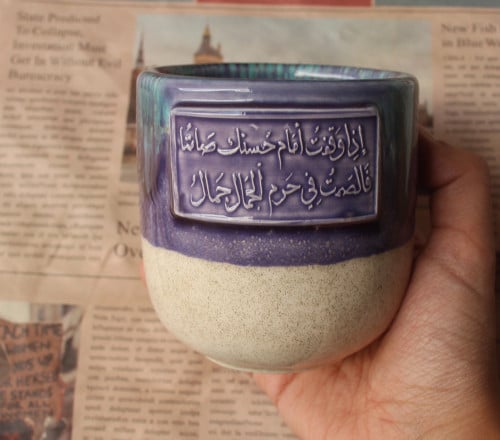 إذا وقفت أمام حسنك