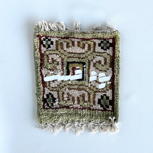 MINI COASTER "CUSTOMIZE"