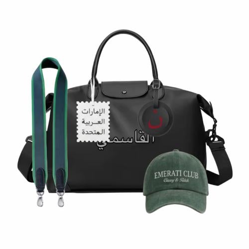 UAE LIMITED EDITION BAG