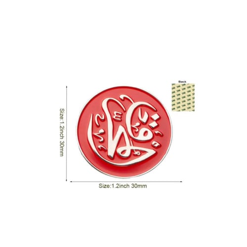 MUHARRAQ MAGNATIC STICKER
