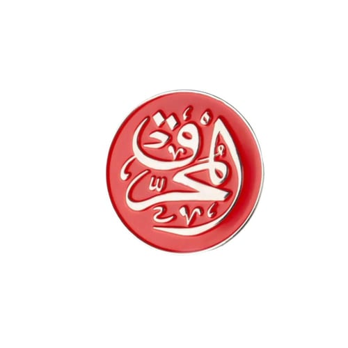 MUHARRAQ MAGNATIC STICKER