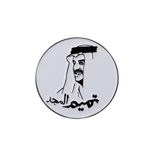 تميم المجد MAGNATIC STICKER