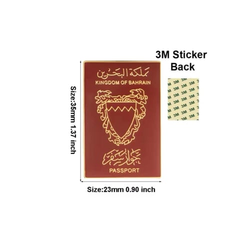 جواز بحريني MAGNATIC STICKER