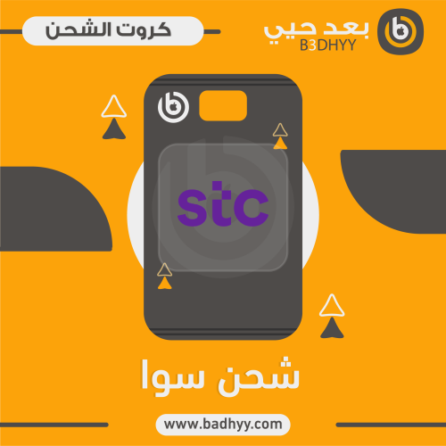 بطاقة شحن سوا 30