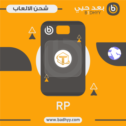 تيمفايت تاكتيكس ( 2800RP )