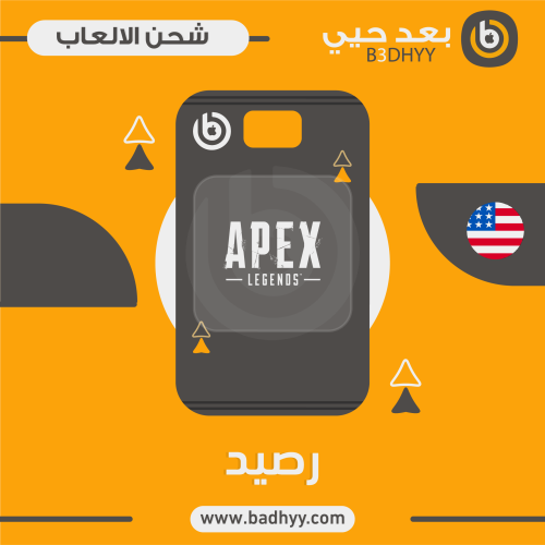 ابيكس ليجندز (20 دولار)