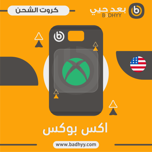 بطاقة اكس بوكس (50 دولار)