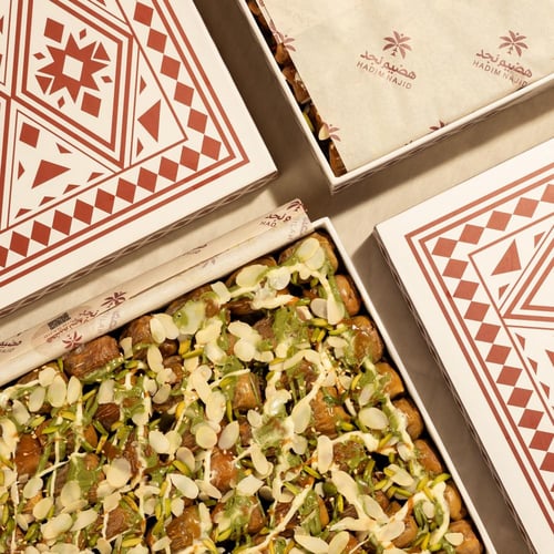 بوكس الدرعية