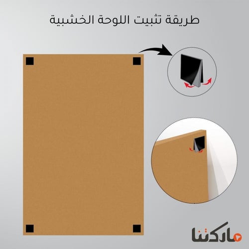 ثلاث لوحات خشبية بتصميم حصان