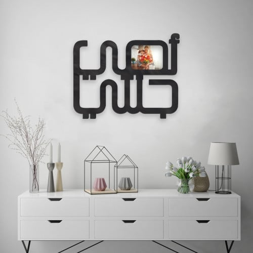 لوحة اكريلك بنقشة أمي جنتي