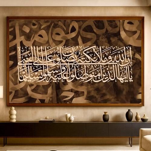 لوحة قماشية بتصميم الفن الاسلامي مع برواز مجوف