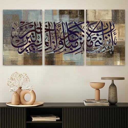 ثلاث لوحات خشبية ام دي اف مقاس 120x60 سم