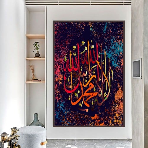 لوحة قماشية بتصميم اسلامي مع برواز مجوف