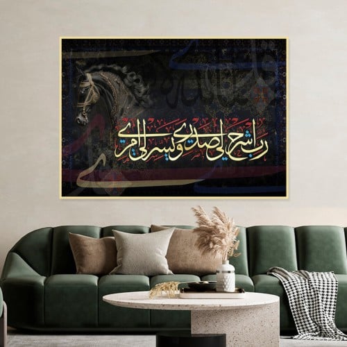لوحة قماشية بتصميم اسلامي مع برواز مجوف