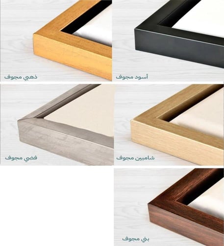 لوحة قماشية بتصميم مودرن مع برواز مجوف