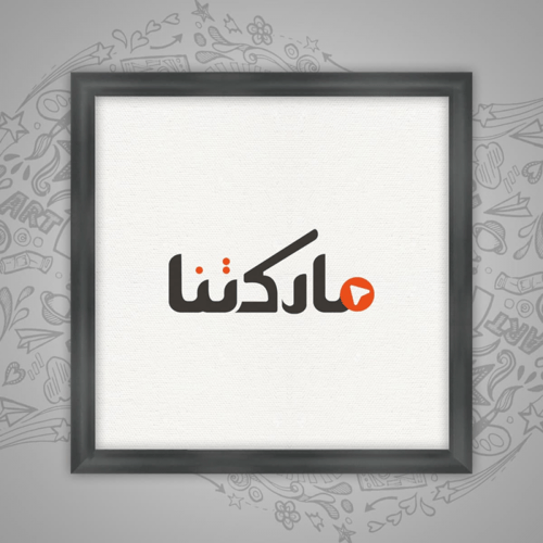 لوحة قماشية بتصميم رسمة اسلامية