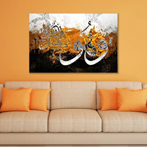 لوحة قماشية إسلامية بتصميم وهو على كل شيئ قدير