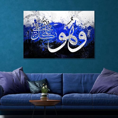 لوحة قماشية إسلامية بتصميم وهو على كل شيئ قدير