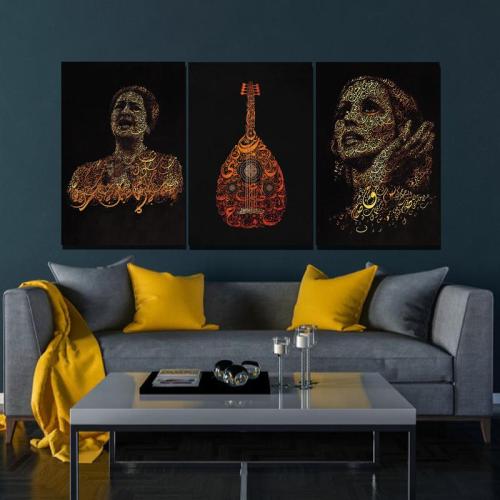 ثلاث لوحات خشبية مودرن بتصميم فيروز و ام كلثوم