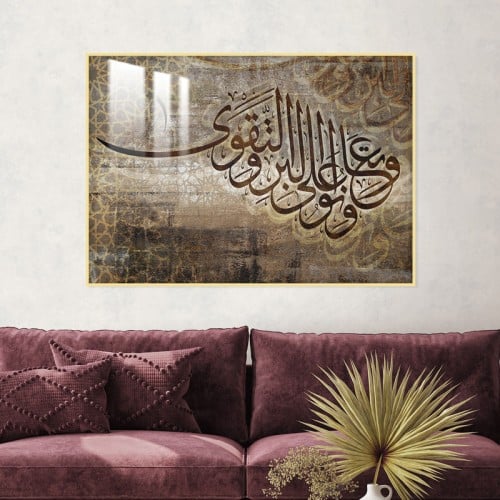 لوحة جدارية بتصميم اسلامي مع برواز و طبقة من اكريل...