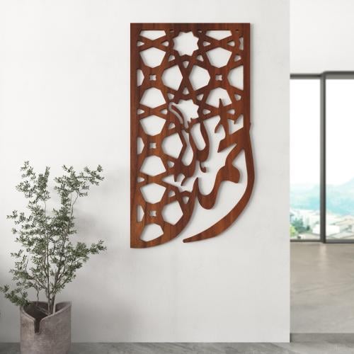 لوحة ديكور خشبية - بتصميم الحمدلله - 40×70 سم