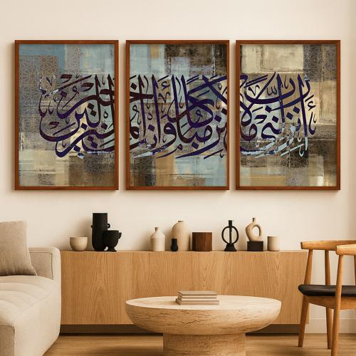 لوحات قماشية ثلاثية - بتصميم انزلني منزلا مباركا -...