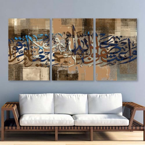 ثلاث لوحات قماشية مودرن - بتصميم إسلامي بنقشة و اع...
