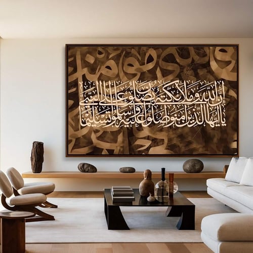 لوحة قماشية بتصميم الفن الاسلامي مع برواز مجوف