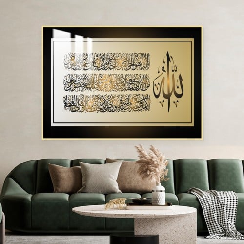 لوحة جدارية بتصميم اسلامي مع برواز و طبقة من اكريل...