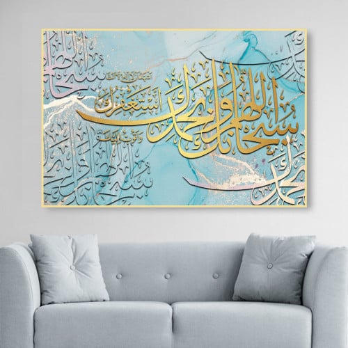 لوحة قماشية بتصميم اسلامي مع برواز مجوف