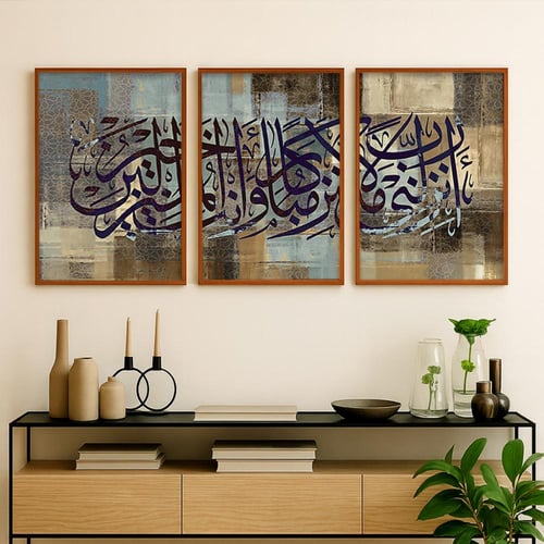 لوحات قماشية ثلاثية - بتصميم انزلني منزلا مباركا -...