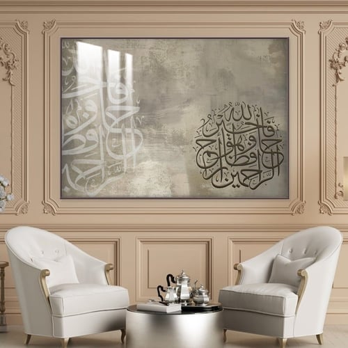 لوحة جدارية مع برواز و طبقة من اكريلك