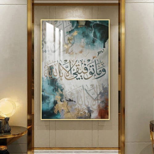 لوحة جدارية بتصميم فن إسلامي مع برواز و طبقة اكريل...