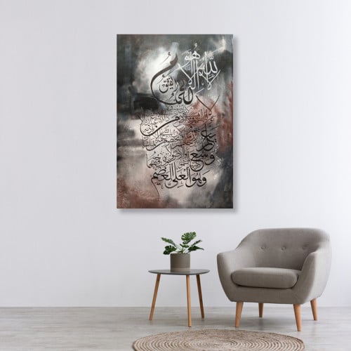 لوحة قماشية بتصميم رسمة اسلامية