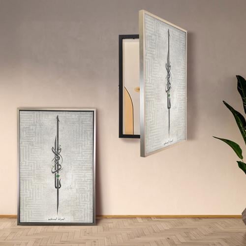 لوحة كانفس لتغطية طبلون الكهرباء بتصميم إسلامي