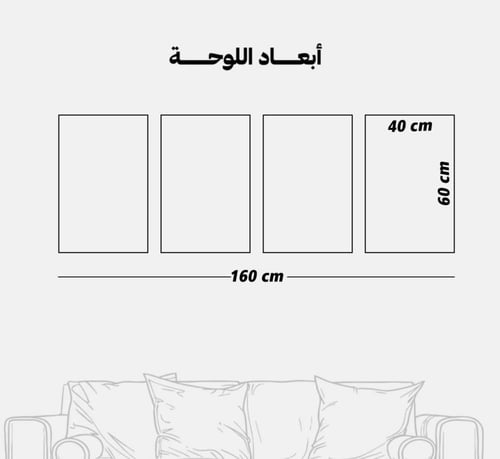 أربع لوحات خشبية بتصميم الفن التجريدي بتصميم ورود