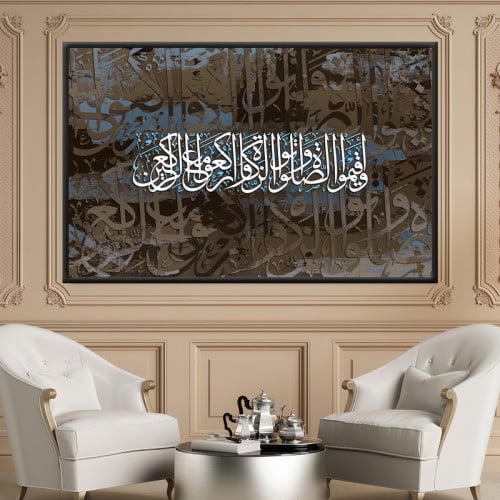 لوحة قماشية بتصميم رسمة إسلامية مع برواز مجوف