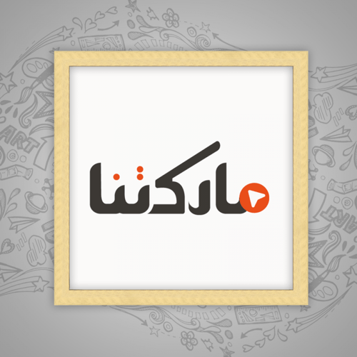 لوحة قماشية بتصميم رسمة اسلامية