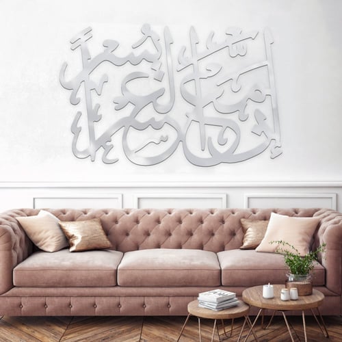 لوحة اكريلك بنقشة إن مع العسر يسرا