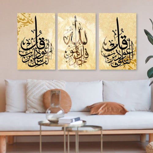ثلاث لوحات خشبية ام دي اف مقاس 120x60 سم