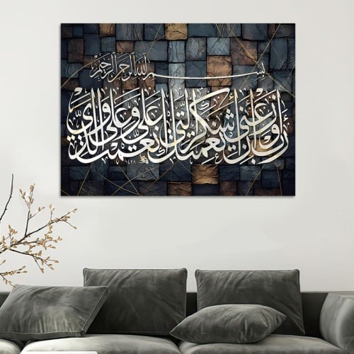 لوحة قماشية بتصميم الفن اسلامي مع برواز مجوف