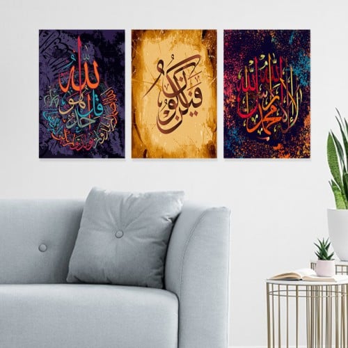 ثلاث لوحات خشبية ام دي اف مقاس 120x60 سم