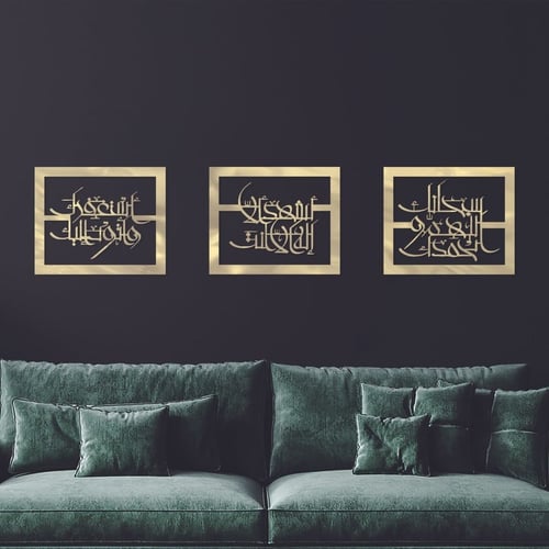 منحوتة اكريلك بتصميم كفارة المجلس