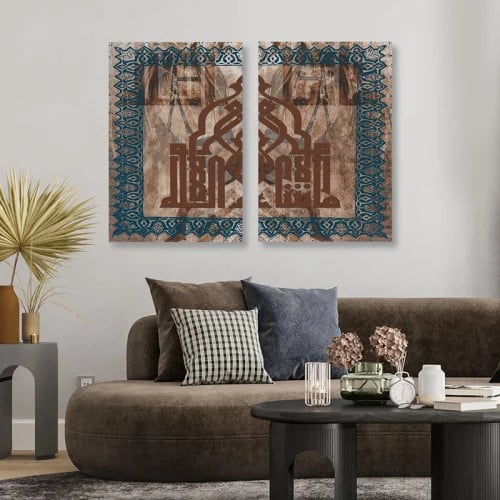 لوحة قماشية ثنائية بتصميم إسلامي