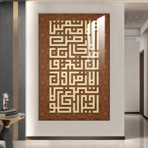 لوحة جدارية مع برواز و طبقة من اكريلك